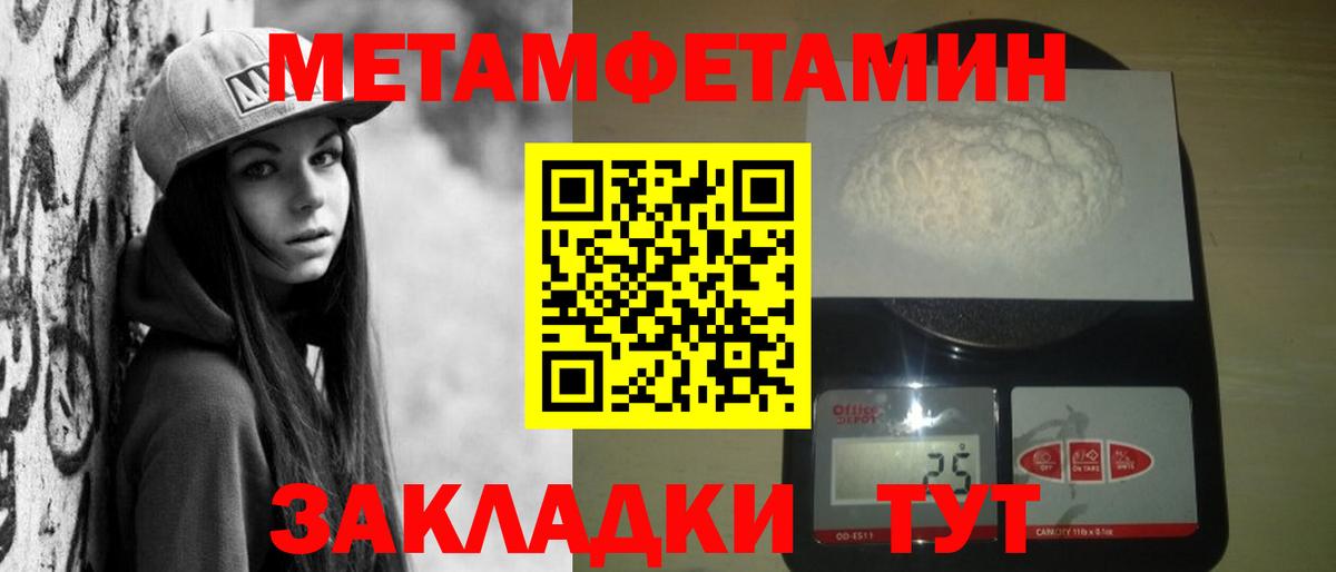 АМФЕТАМИН VHQ Снежинск
