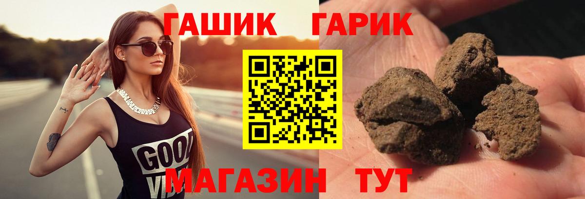 Гашиш индика сатива Снежинск