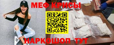 мефедрон мука Бузулук