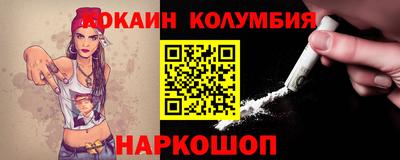 мефедрон мука Бузулук