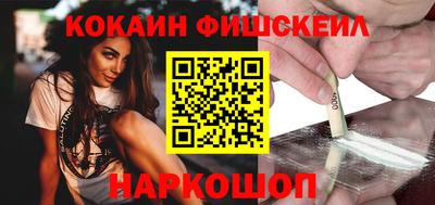 мефедрон мука Бузулук