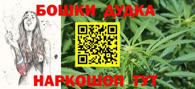 прущая мука Бугуруслан