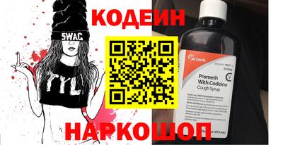 прущие грибы Будённовск