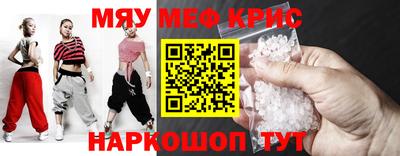 мефедрон мука Бузулук