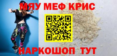 прущие грибы Будённовск