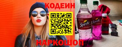 прущие грибы Будённовск