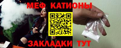 мефедрон мука Бузулук