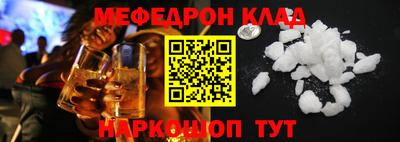 прущая мука Бугуруслан