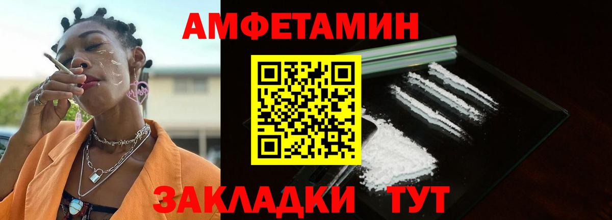 Метамфетамин витя Снежинск