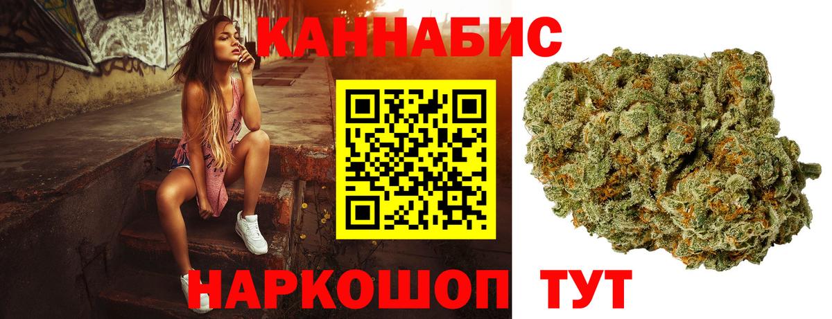 Марихуана LSD WEED  Вход с VPN  МАРИХУАНА Ganja  Марихуана индика  Снежинск  Конопля тримм 
